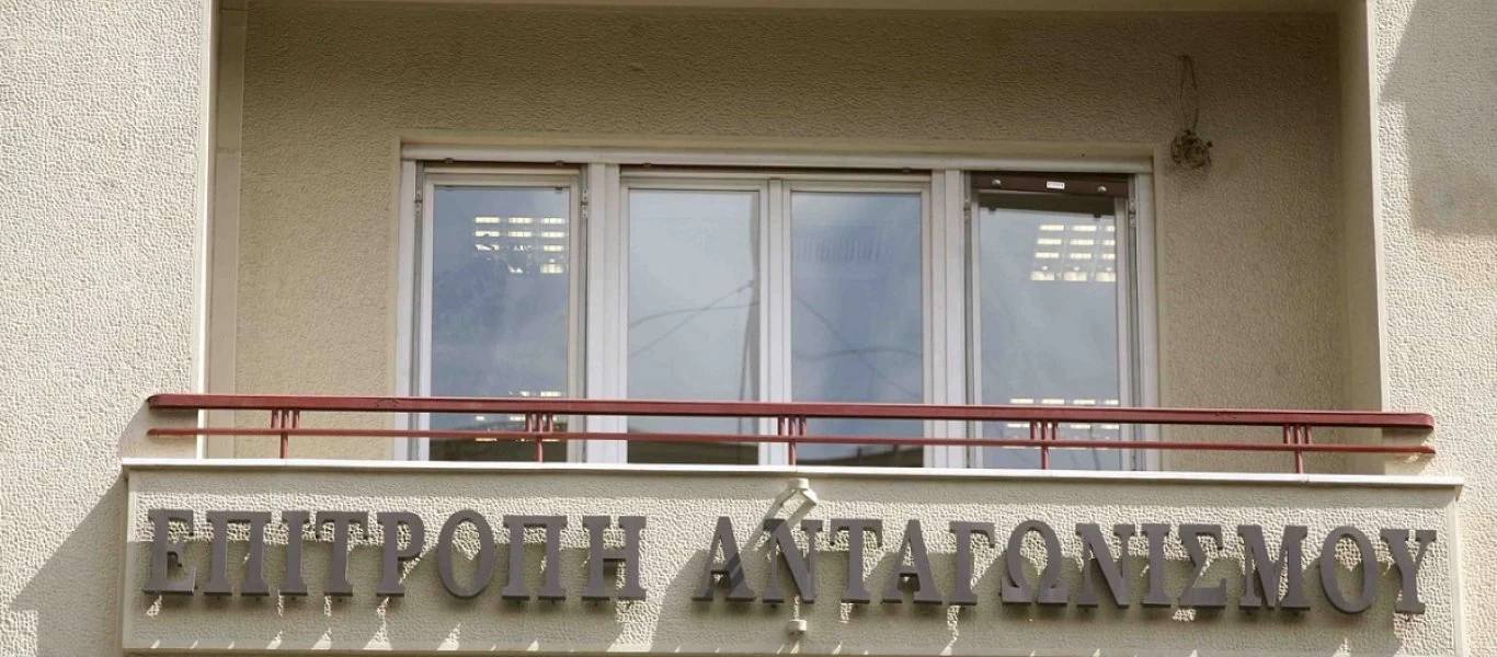 Η Επιτροπή Ανταγωνισμού επέβαλε πρόστιμο 3,3 εκατ. στη FrieslandCampina Hellas